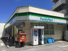 ファミリーマート　ひめゆり通り店