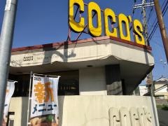 ＣＯＣＯ'Ｓ　東舞鶴店