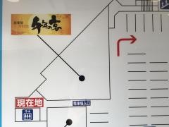 千年の宴　新座駅前店