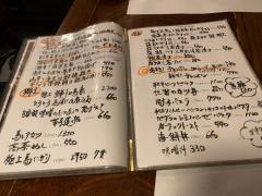 酒肴フクヤマ