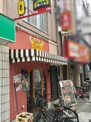 にくバルＲＩＣＣＯ