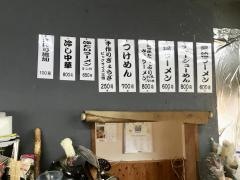 居めし屋あつこ