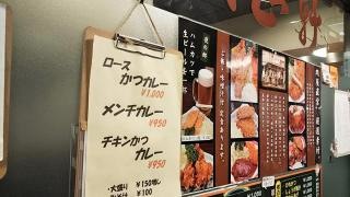 キッチン大正軒