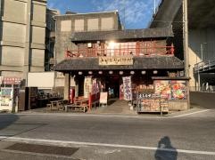 小田原・早川漁村