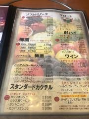 焼肉市山