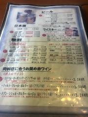 焼肉市山