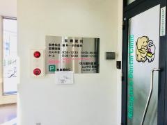 中川歯科医院