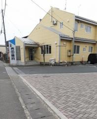 白銀吉田歯科医院