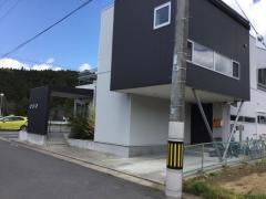 津山歯科診療所