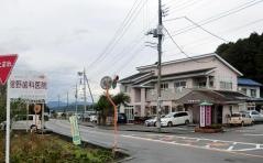 舘野歯科医院