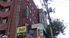 岸本クリニック