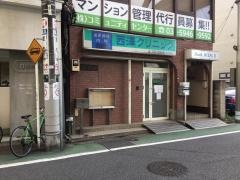 西澤クリニック
