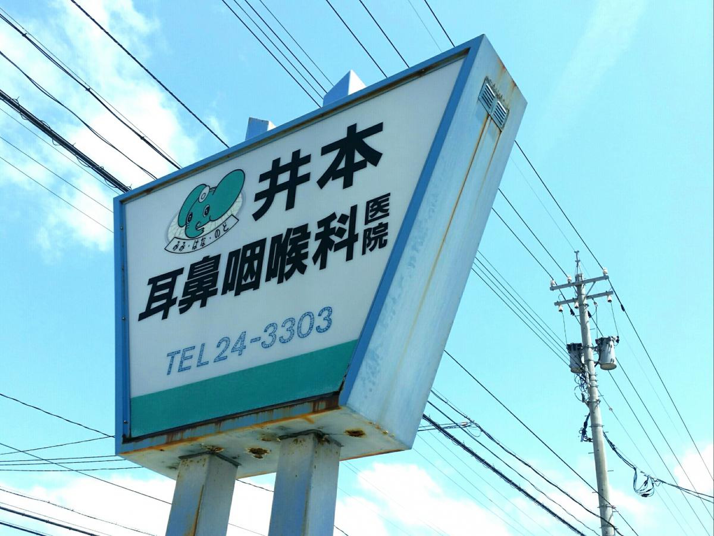 当時のメディア報道・掲載写真