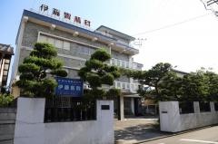 伊藤医院