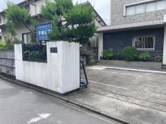 伊藤医院