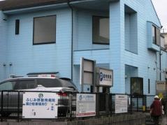 ふじみ野動物病院