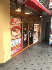 なか卯　四谷三丁目店