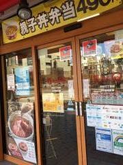 なか卯　四谷三丁目店