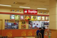 スガキヤ　蒲郡アピタ店