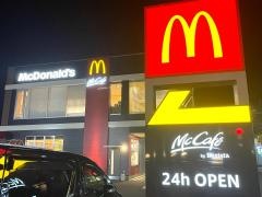 マクドナルド　248北岡崎店