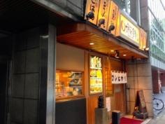 まいどおおきに食堂　堺筋食堂