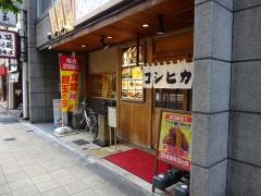 まいどおおきに食堂　堺筋食堂
