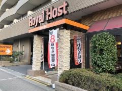 ロイヤルホスト　都島店