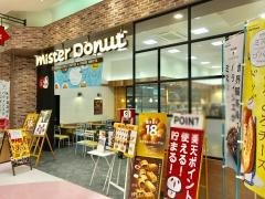 ミスタードーナツ　大分パークプレイスショップ