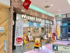 ミスタードーナツ　大分パークプレイスショップ