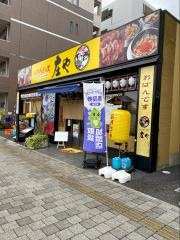 庄や　浦和美園店