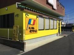 らーめんオクチャン