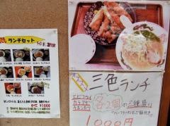 スミちゃんラーメン小林店