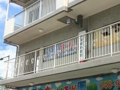 大田歯科医院