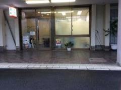 ひまわり歯科医院