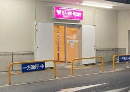 松丸・歯科・矯正歯科蓮田椿山クリニック