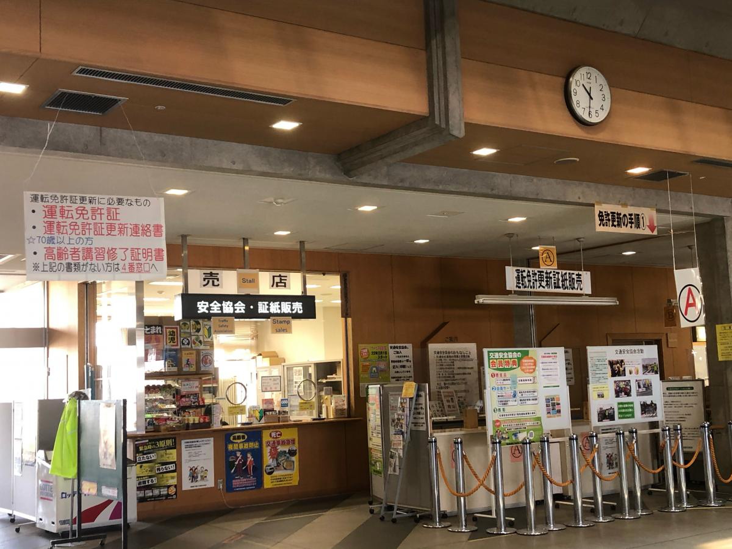 当時のメディア報道・掲載写真