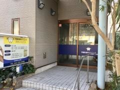 学園前歯科クリニック
