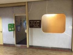 カシワ・ファミリ歯科