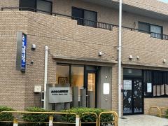 おかむら歯科医院