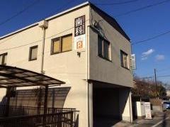 長谷川歯科医院