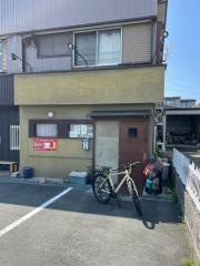 にい山
