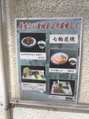 夕焼け小焼け