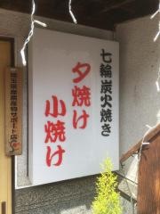 夕焼け小焼け