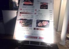 游月