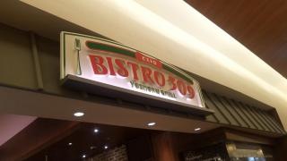 Ｂｉｓｔｒｏ309　モレラ岐阜店