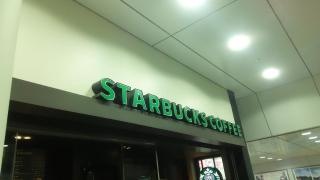 スターバックスコーヒー　ＪＲ東京駅北口店