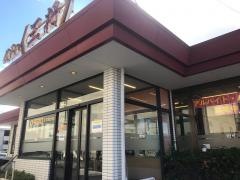 餃子の王将　春日井店