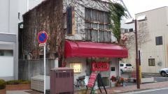 すみれ食堂