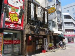 魚河岸えびす