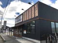 丸亀製麺 桑名店